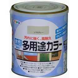 水性多用途カラー [1.6L ソフトグレー]