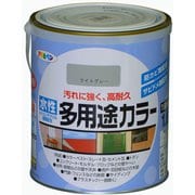 水性多用途カラー [1.6L ライトグレー]