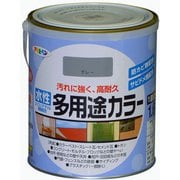 水性多用途カラー [1.6L グレー]