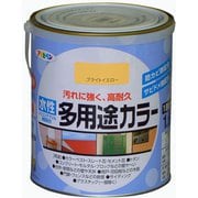 水性多用途カラー [1.6L ブライトイエロー]