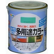 水性多用途カラー [1.6L コバルトグリーン]