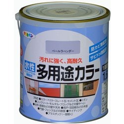 水性多用途カラー [1.6L ペールラベンダー]