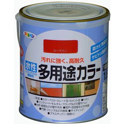 水性多用途カラー [1.6L カーマイン]