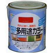 水性多用途カラー [1.6L カーマイン]