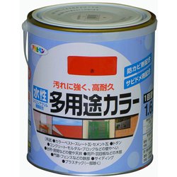 水性多用途カラー [1.6L 赤]