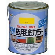 水性多用途カラー [1.6L 黄色]