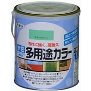水性多用途カラー [1.6L ライトグリーン]