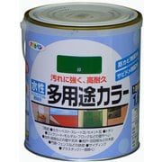 水性多用途カラー [1.6L 緑]