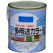 水性多用途カラー [1.6L 青]