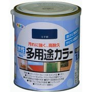 水性多用途カラー [1.6L なす紺]