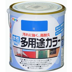 水性多用途カラー [0.7L 青]