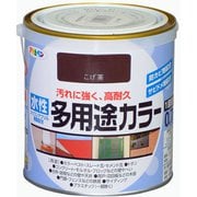水性多用途カラー [0.7L こげ茶]