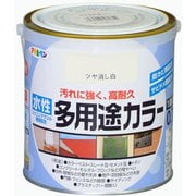 水性多用途カラー [0.7L ツヤ消し白]