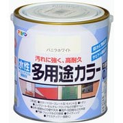 水性多用途カラー [0.7L バニラホワイト]