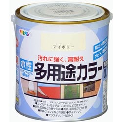 水性多用途カラー [0.7L アイボリー]