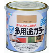 水性多用途カラー [0.7L ソフトオーカー]