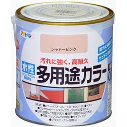 水性多用途カラー [0.7L シャドーピンク]