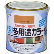 水性多用途カラー [0.7L カーキー]