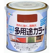 水性多用途カラー [0.7L 赤さび]