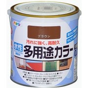 水性多用途カラー [0.7L ブラウン]