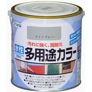 水性多用途カラー [0.7L ライトグレー]