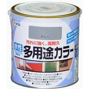 水性多用途カラー [0.7L グレー]