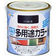 水性多用途カラー [0.7L ツヤ消し黒]