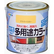 水性多用途カラー [0.7L ブライトイエロー]