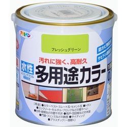 水性多用途カラー [0.7L フレッシュグリーン]