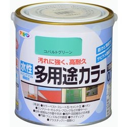 水性多用途カラー [0.7L コバルトグリーン]