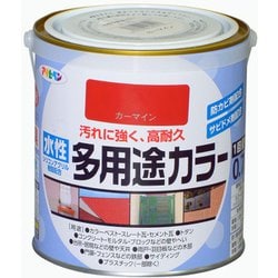 水性多用途カラー [0.7L カーマイン]
