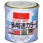 水性多用途カラー [0.7L カーマイン]