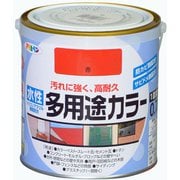水性多用途カラー [0.7L 赤]