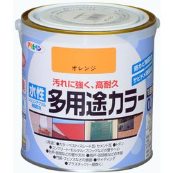水性多用途カラー [0.7L オレンジ]