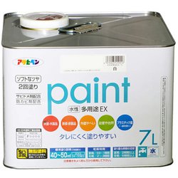 水性多用途EX [7L 白]