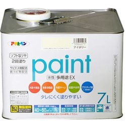 水性多用途EX [7L アイボリー]