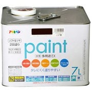 水性多用途EX [7L こげ茶]