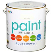 水性多用途EX [3L アイボリー]