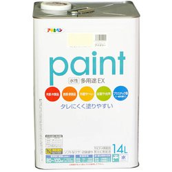 水性多用途EX [14L アイボリー]