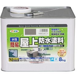 ヨドバシ.com - アサヒペン 水性簡易屋上防水塗料 [8kg グレー] 通販