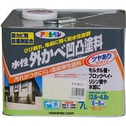 水性外かべ凹凸塗料 ツヤあり [7L アイボリー]