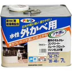 水性外カベツヤ消し [7L アイボリー]