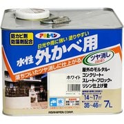 水性外カベツヤ消し [7L ホワイト]