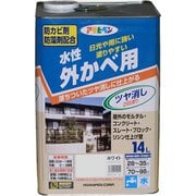 水性外カベツヤ消し [14L ホワイト]
