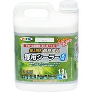 水性屋上防水遮熱塗料用シーラー [1.3L ホワイト]