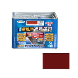 ヨドバシ.com - アサヒペン 水性屋根用遮熱塗料 [5L 赤さび] 通販