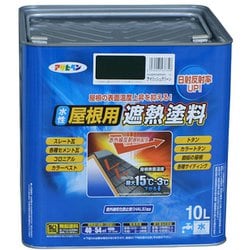 水性屋根用遮熱塗料 [10L アイリッシュグリーン]