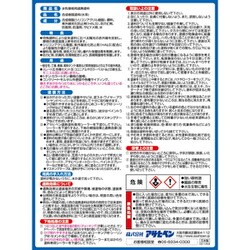 ヨドバシ.com - アサヒペン 水性屋根用遮熱塗料 [10L 銀黒] 通販【全品