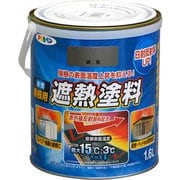 水性屋根用遮熱塗料 [1.6L 銀黒]