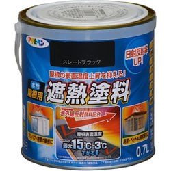 水性屋根用遮熱塗料 [0.7L スレートブラック]